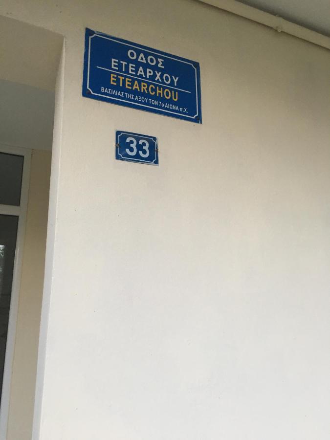העיירה רתימנו Flower Apartment מראה חיצוני תמונה